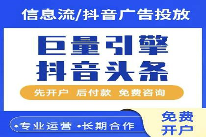 SEM广告投放案例：助力企业业绩飙升